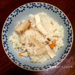 訳あり 在庫処分 特価 松茸 端材 1kg 数量限定 60PC 冷凍 中国産 炊き込みご飯 まつたけ マツタケ はざい 切れ端 はしっこ 業務用 特価