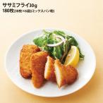 sasami fly 30g×180 листов 30 листов .6 пакет ввод . куриная грудка .. предмет рефрижератор ежедневное блюдо . имеется .... данный идзакая бар курица ежедневное мясное блюдо fly Event для бизнеса добродетель для Mix хлебная мука 