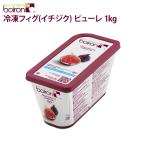 bowa long рефрижератор пюре fig1kg кондитерские изделия для ichi ось ichijik нет цветок .bowa long большая вместимость выгода для для бизнеса 