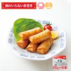  рефрижератор масло. нет весна шт 8 шт ni acid для бизнеса замороженные продукты китайский пункт сердце. ... весна наматывать простой час короткий .... данный гарнир природа .. микроволновая печь 