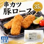 .katsu свинья мясо для жаркого 35g 10 шт. входит рефрижератор для бизнеса свинья .katsu шар лук порей ввод ... только fly ежедневное блюдо .. данный . еда .....