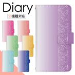 ショッピングエクスペリア スマホケース 手帳型 Xperia 10 II A001SO 専用 ケース エクスペリア 手帳型  di051