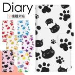 スマホケース 手帳型 Xperia 10 III A102SO 専用 ケース エクスペリア 手帳型  di072