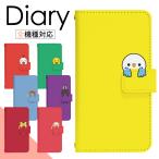 スマホケース 手帳型 Xperia 10 III A102SO 専用 ケース エクスペリア 手帳型 di781