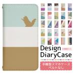 ショッピングxperia 10 iv Xperia 10 IV A202SO スマホケース 手帳型 ベルト無し a202so softbank エクスペリア bn935