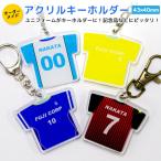  оригинал форма брелок для ключа выполненный под заказ сувенир ремешок Uni Home акрил брелок для ключа .. сувенир подарок . индустрия сувенир ak017