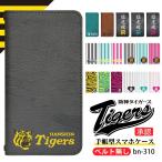 スマホケース 手帳型 ベルト無し iPhone16 iPhone15 iPhone14 Pro iPhone13 mini pro ProMax iphone12 iPhoneSE2 iPhoneXR iPhone8 pixel8 7 bn310