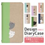 ショッピングoppo reno5 a OPPO Reno5 A CPH2199 専用 ケース オッポ スマホカバー 手帳型ケース 携帯ケース 薄型 bn826