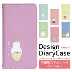 OPPO Reno5 A CPH2199 専用 ケース オッポ スマホカバー 手帳型ケース 携帯ケース 薄型 bn831