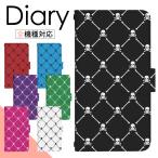 スマホケース 手帳型 多機種対応 iPhone16 16e iPhone15 iPhone14 iphone13 12 11 se2 se3 iPhone8 xperia galaxy google pixel9 8 ケース di082