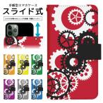 スライド式 手帳型 スマホケース iPhone16e iPhone13 カメラ穴保護 iPhone12Pro iphone11 iphone8 iPhoneSE2 iPhoneXR ケース dslide172