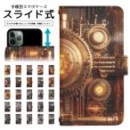 スライド式 手帳型 スマホケース iPhone16e iPhone13 カメラ穴保護 iPhone12Pro iphone11 iphone8 iPhoneSE2 iPhoneXR ケース dslidf010