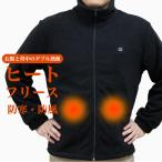 ヒーターフリース 電熱式 あったかグッズ 軽量 長袖 加熱ベスト ぽかぽか チョッキ ジャケット ジャンパー ヒーターベスト ヒートベスト 中綿あり fj3915 ★t