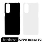 OPPO Reno3 5G スマホケース ハードケース プラケース オッポ レノ3 reno3 5G a001op softbank 携帯カバー 携帯ケース スマホカバー コンパクト fj6562