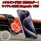  беспроводной зарядное устройство автомобильный Magsafe смартфон держатель беспроводной зарядка iPhone 12 13 14 15 16 17 pro Plus Max fj9047