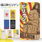 アイフォン11 iPhone11 専用 ケース ベ�