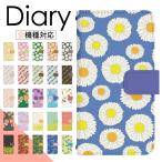 ショッピングiphone12 ケース 手帳型 スマホケース アイフォン12 iPhone12 ケース 手帳型 ip12 apple アイフォン di940