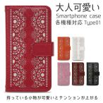 ショッピングiphone12 ケース 手帳型 アイフォン12 iPhone12 専用 ケース アイフォン apple アイフォン12 オシャレケース スマホカバー 手帳型ケース 携帯ケース @ 型抜き FJ6401-a