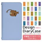 ショッピングiphone12 mini アイフォン12ミニ iPhone12mini スマホケース 手帳型 ベルト無し ip12mini apple アイフォン bn979