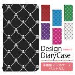 ショッピングスチームケース アイフォン13ミニ iPhone13mini 専用 ケース アイフォン スマホカバー 手帳型ケース 携帯ケース 薄型 bn082