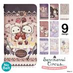 アイフォン15 iPhone15 ケース スマホ�