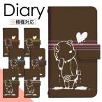 スマホケース アイフォン5s iPhone5s 専用 ケース アイフォン 手帳型  di145