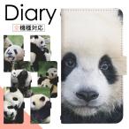 スマホケース アイフォン5s iPhone5s 専用 ケース アイフォン 手帳型  di414