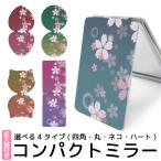  зеркало ручное зеркало складной compact увеличительное стекло подарок модный цветок цветок весна круглый Heart type кошка type * compact зеркало kgm011