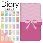 arrows We2 Plus M06 ケース スマホカバー 手帳型ケース m06 楽天モバイル アローズ di983