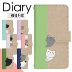 ショッピングrakuten hand スマホケース 手帳型 Rakuten Hand P710 専用 ケース ラクテンハンド 手帳型 di826