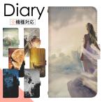 ショッピングau スマホケース 手帳型 Google Pixel 8a au ケース 手帳型 pixel8aau au ピクセル di600