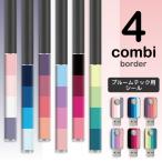 プルームテック シール プルームテックシール プルームテック ケース シール カバー Ploom Tech シール ploomtech シール ploomtechシール pts003