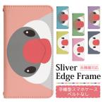 Galaxy S7 edge SC-02H 専用 ケース ギャラクシー s7 エッジ sc02h スマホカバー 手帳型ケース 携帯ケース 薄型 bn790