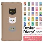 Galaxy S8 SC-02J スマホケース 手帳型 ベルト無し sc02j docomo ギャラクシー bn988