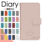 Galaxy S8 SC-02J ケース スマホカバー 手帳型ケース sc02j docomo ギャラクシー di962