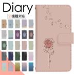 スマホケース 手帳型 Galaxy S21 5G SC-51B ケース 手帳型 sc51b docomo ギャラクシー di924