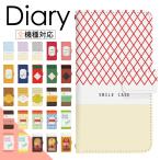 スマホケース 手帳型 Galaxy S24 Ultra SC