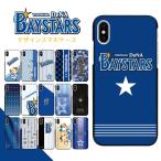  смартфон кейс жесткий чехол Yokohama Bay Star ziPhone17 iPhone16 iPhone15 iPhone14 Pro iPhone13 iphone12 iPhoneXS iPhoneSE2 XR 8 7 sc774
