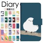 スマホケース 手帳型 Galaxy A51 5G SCG07 専用 ケース ギャラクシー 手帳型  di669