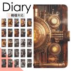 ショッピングスチームケース Galaxy S25 SCG31 ケース スマホカバー 手帳型ケース scg31 au ギャラクシー dj010