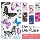 Galaxy S7 edge SCV33 専用 ケース ベルトなし 手帳型 スマホケース スマホカバー 手帳型ケース スマホ カバー 携帯ケース 用 bn128