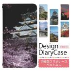 ショッピングgalaxy s7 edge ケース Galaxy S7 edge SCV33 専用 ケース ベルトなし 手帳型 スマホケース スマホカバー 手帳型ケース スマホ カバー 携帯ケース 用 bn466