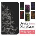 Galaxy S7 edge SCV33 専用 ケース ベルトなし 手帳型 スマホケース スマホカバー 手帳型ケース スマホ カバー 携帯ケース 用 bn492