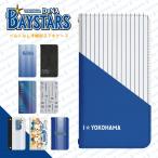 ショッピングgalaxy s7 edge ケース Galaxy S7 edge SCV33 専用 ケース ギャラクシー s7 エッジ scv33 スマホカバー 手帳型ケース 携帯ケース 薄型 横浜ベイスターズ bn766