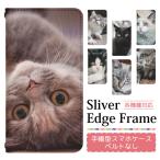 Galaxy S7 edge SCV33 専用 ケース ギャラクシー s7 エッジ scv33 スマホカバー 手帳型ケース 携帯ケース 薄型 bn769