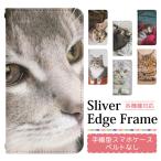 Galaxy S7 edge SCV33 専用 ケース ギャラクシー s7 エッジ scv33 スマホカバー 手帳型ケース 携帯ケース 薄型 bn770