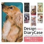 ショッピングgalaxy s7 edge ケース Galaxy S7 edge SCV33 専用 ケース ギャラクシー s7 エッジ scv33 スマホカバー 手帳型ケース 携帯ケース 薄型 bn776