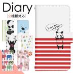 スマホケース 手帳型 Galaxy S7 edge SCV33 専用 ケース ギャラクシー 手帳型  di005