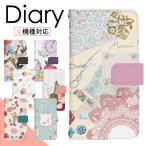 ショッピングgalaxy s7 edge ケース スマホケース 手帳型 Galaxy S7 edge SCV33 専用 ケース ギャラクシー 手帳型  di126