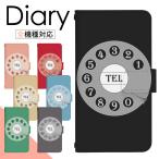 スマホケース 手帳型 Galaxy S7 edge SCV33 専用 ケース ギャラクシー 手帳型  di262